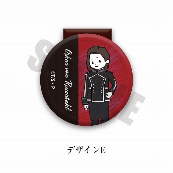 銀河英雄伝説 Die Neue These グッズ – IG Port ONLINE STORE