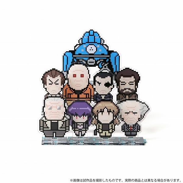 攻殻機動隊S.A.C. ピクセルアートアクリルスタンドセット