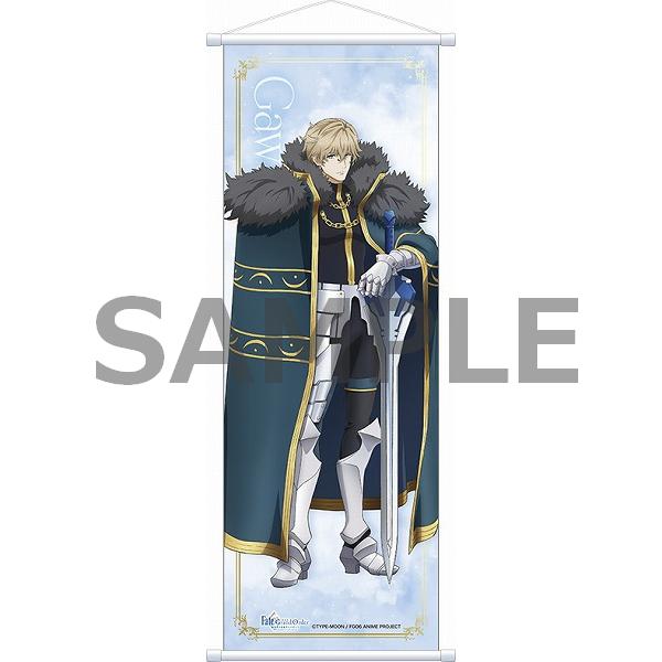 Fate/Grand Order　キャメロット前編　ポスターセット GOODS | 「Fate/Grand Order -神聖円卓領域キャメロット-」公式