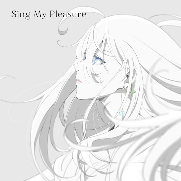Sing My Pleasure【通常盤】