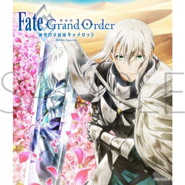 劇場版 Fate/Grand Order -神聖円卓領域キャメロット- 後編 Paladin; Agateram　【通常版】【Blu-ray】