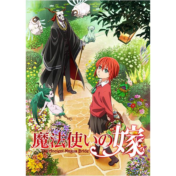復刻同人誌付きTVアニメ『魔法使いの嫁』Blu-ray 第一巻