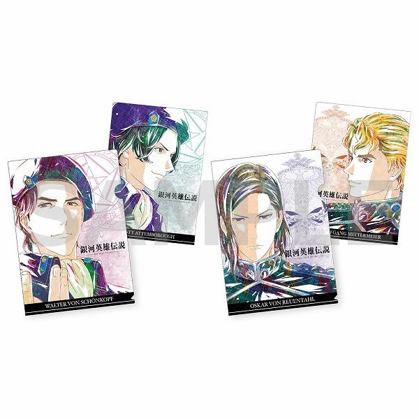 銀河英雄伝説 Die Neue These 原画アートクリアファイルセットⅡ