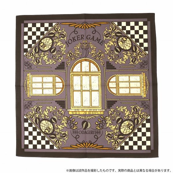 ジョーカー・ゲーム 大判ハンカチーフ 小田切 – IG Port ONLINE STORE