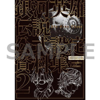 【予約】 銀河英雄伝説 Die Neue These 公式設定資料集 Complete Edition②（I.Gストア特典：同盟セット付）