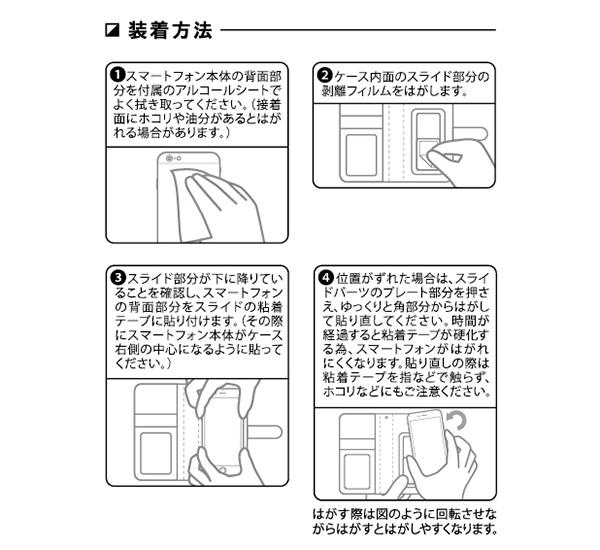 攻殻機動隊シリーズ 攻殻機動隊S.A.C. スマートフォンカバー/キャラクターVer.