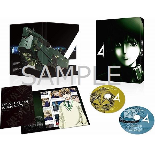 銀河英雄伝説 Die Neue These グッズ – IG Port ONLINE STORE