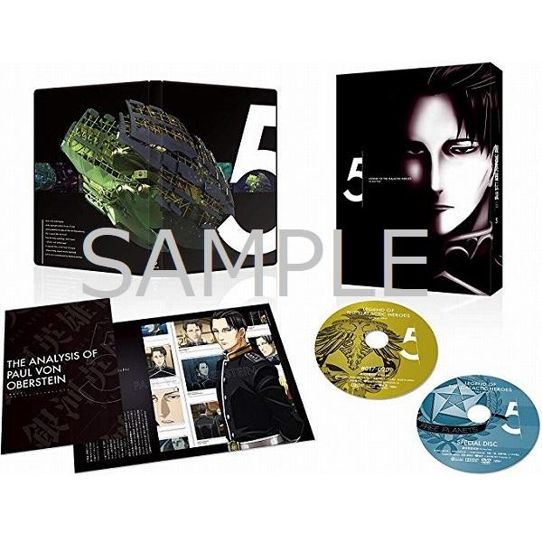 銀河英雄伝説 Die Neue These グッズ – IG Port ONLINE STORE