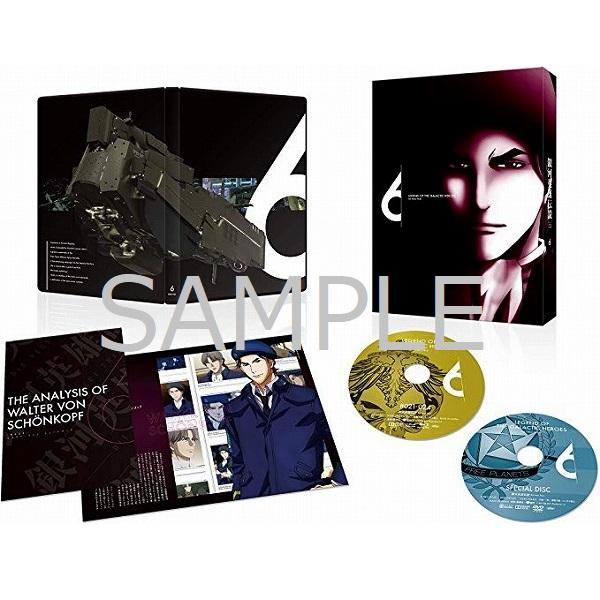 限定特典：生動画付き 銀河英雄伝説 Die Neue These DVD 6巻 – IG Port