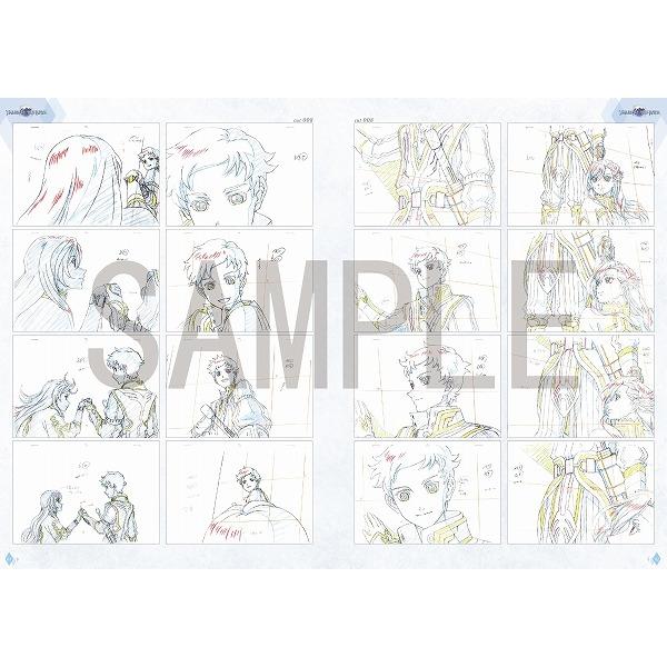 テイルズ オブ ザ レイズ 原画集 – IG Port ONLINE STORE