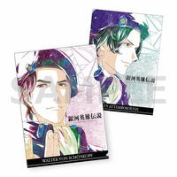 銀河英雄伝説 Die Neue These 原画アートクリアファイルセットⅡ