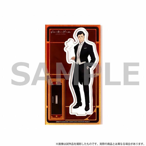 ジョーカー・ゲーム展 アクリルスタンド／三好: 公式通販