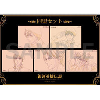 【予約】 銀河英雄伝説 Die Neue These 公式設定資料集 Complete Edition②（I.Gストア特典：同盟セット付）