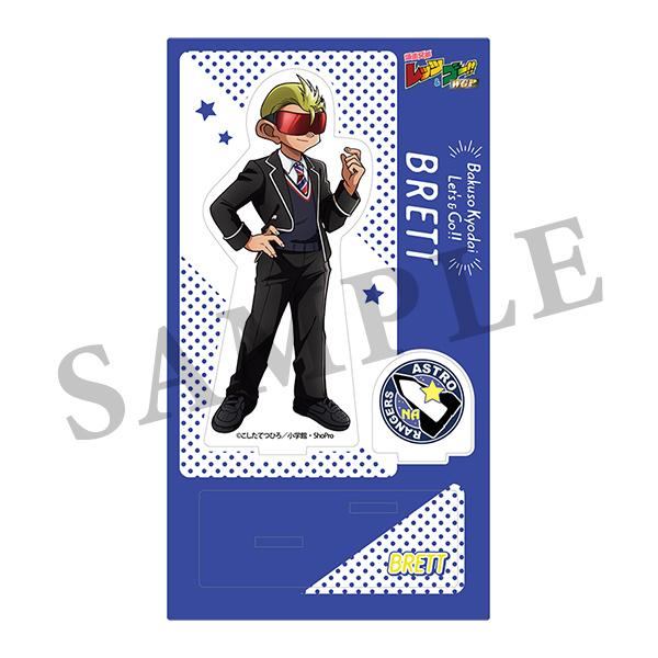 爆走兄弟レッツ＆ゴー!! アクリルスタンド／ブレット – IG Port