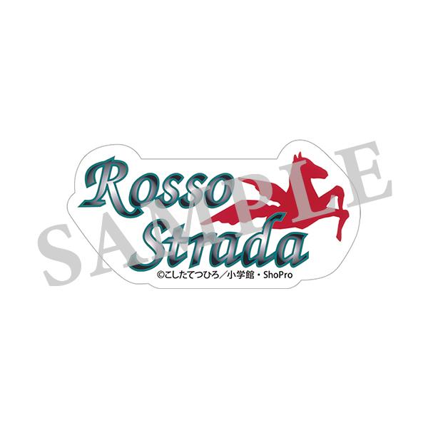 爆走兄弟レッツ＆ゴー!! ステッカーセット／ロッソストラーダ – IG