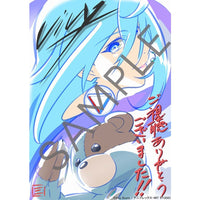 Vivy -Fluorite Eye's Song- お疲れさま本