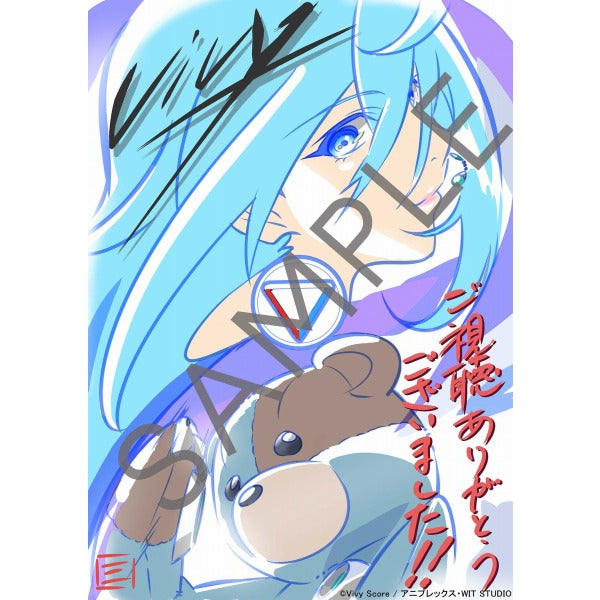 Vivy -Fluorite Eye's Song- お疲れさま本