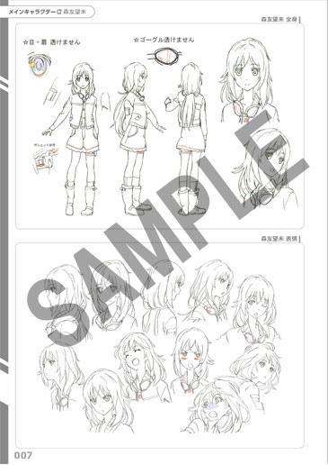 ローリング☆ガールズ設定資料集 – IG Port ONLINE STORE