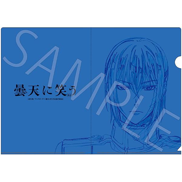 WIT STUDIO 原画クリアファイルセット 曇天に笑う＜外伝＞ – IG Port