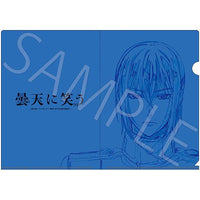 WIT STUDIO 原画クリアファイルセット 曇天に笑う＜外伝＞