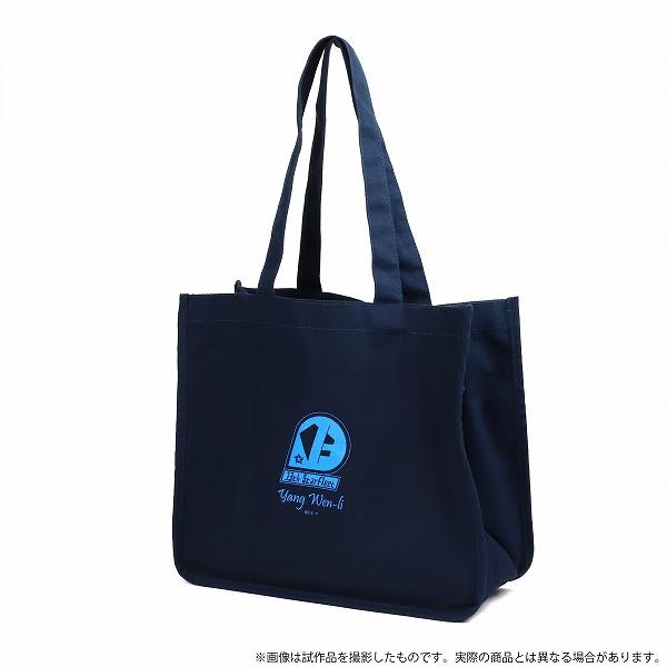 銀河英雄伝説 Die Neue These ヤンセット