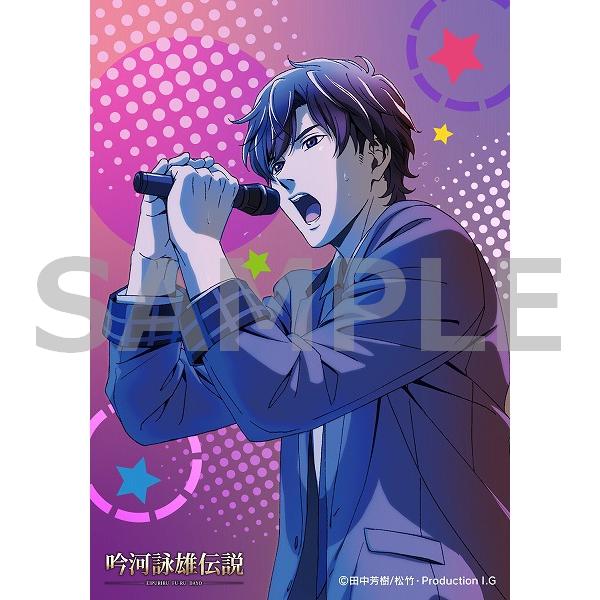 銀河英雄伝説 ヤンセット 銀河英雄伝説 Die Neue These ヤンセット – IG Port ONLINE STORE