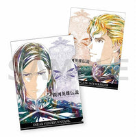 銀河英雄伝説 Die Neue These 原画アートクリアファイルセットⅡ