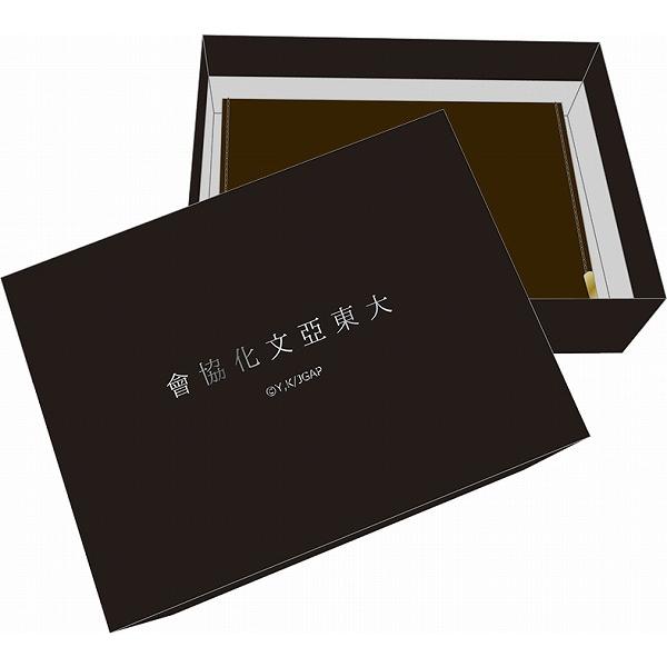 ジョーカー・ゲーム 名刺ケース（ダークブラウン）