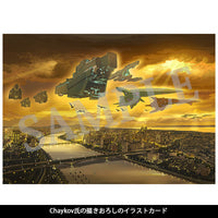 【完全受注商品 予約期間：2022/12/20(火)18:00～2023/2/28(火)18:00】銀河英雄伝説 Die Neue These ペーパーウェイト＜キルヒアイス＞