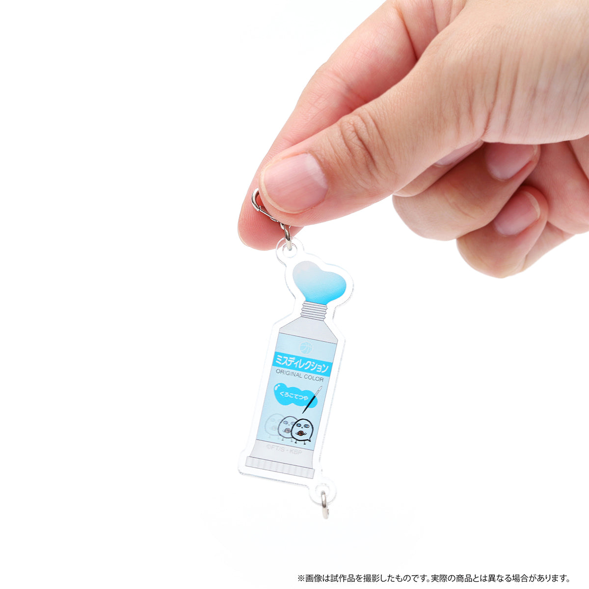黒子のバスケ ひよこのバスケ 繋がるトレーディングアクリルチャーム 絵の具（全8種）
