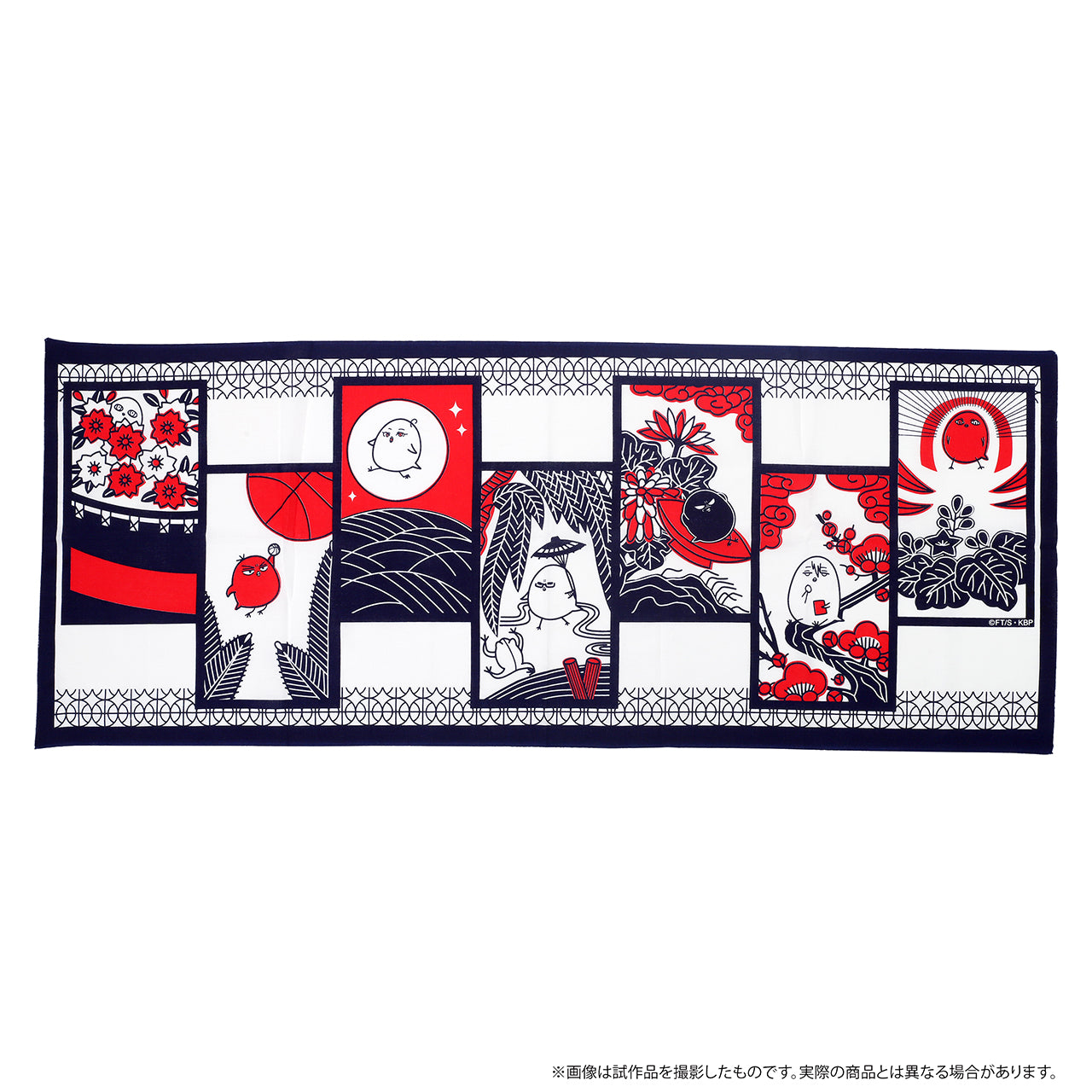 黒子のバスケ ひよこのバスケ 花札 4549743638324_01.jpg?v=