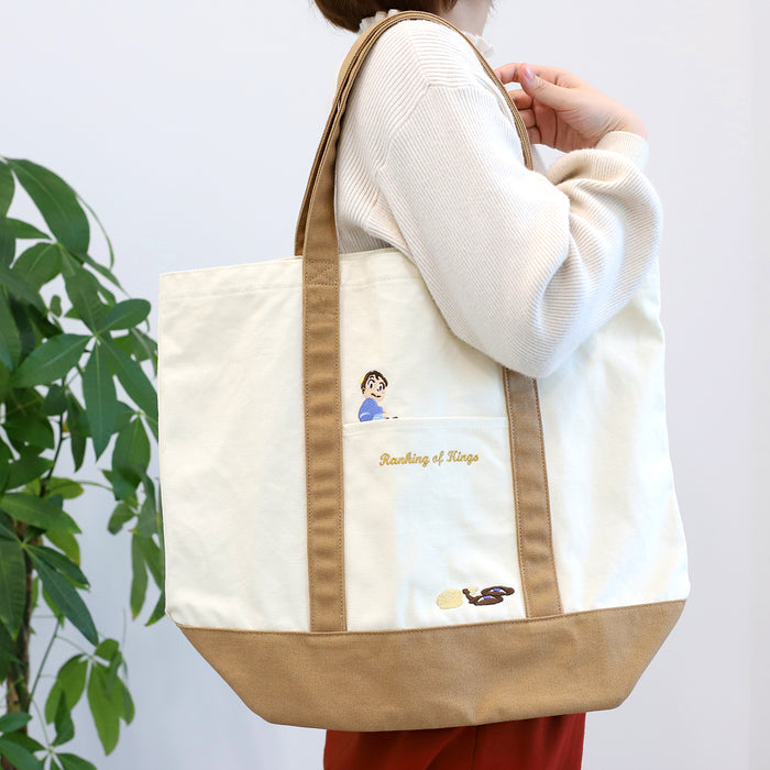 王様ランキング ボッジとカゲの刺繍入り大きいトートバック
