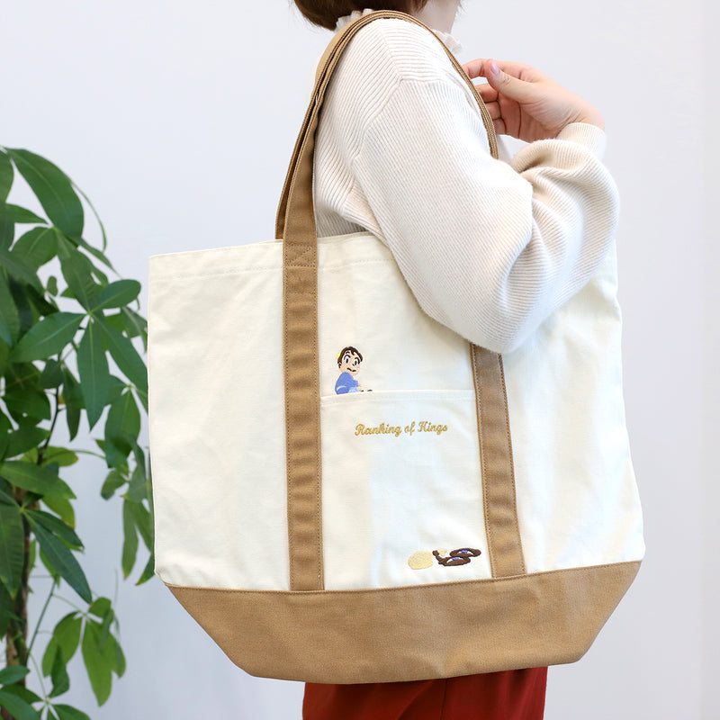王様ランキング　ボッジとカゲの刺繍入り大きいトートバック
