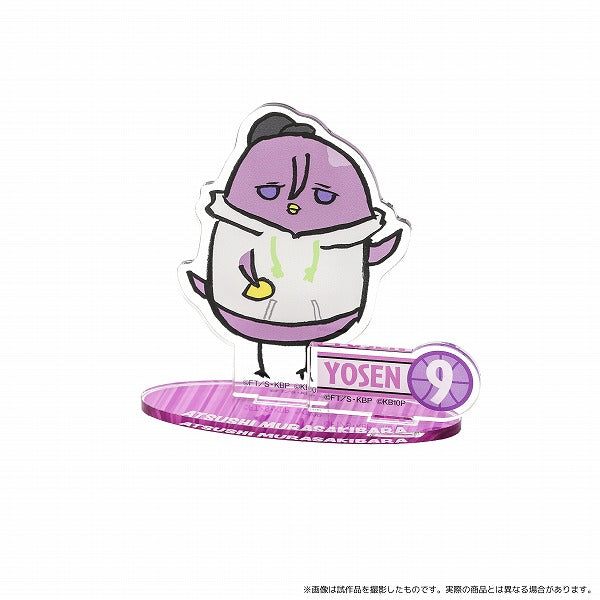 黒子のバスケ ひよこのバスケ アクリルスタンド 10周年 紫原敦