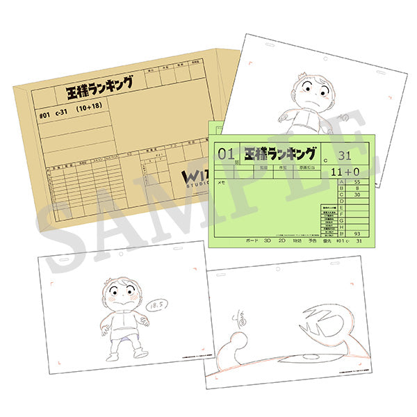 王様ランキング 複製カット袋セット ボッジとカゲ