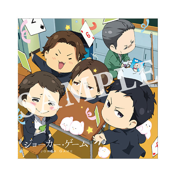 ジョーカー・ゲーム　レコードコースターセット