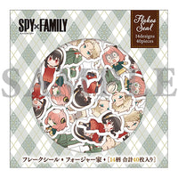 SPY×FAMILY フレークシール フォージャー家