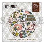 SPY×FAMILY　フレークシール イーデン校