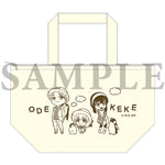 SPY×FAMILY　フォージャー家のおでけけ保冷バッグ