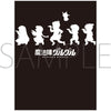 魔法陣グルグル　Tシャツ キタキタ踊り