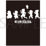 魔法陣グルグル　Tシャツ キタキタ踊り