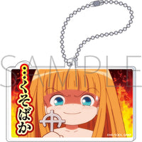 魔法陣グルグル トレーディング 迷言アクリルキーホルダー