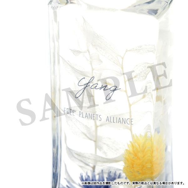 銀河英雄伝説 Die Neue These ハーバリウム ヤン – IG Port ONLINE STORE