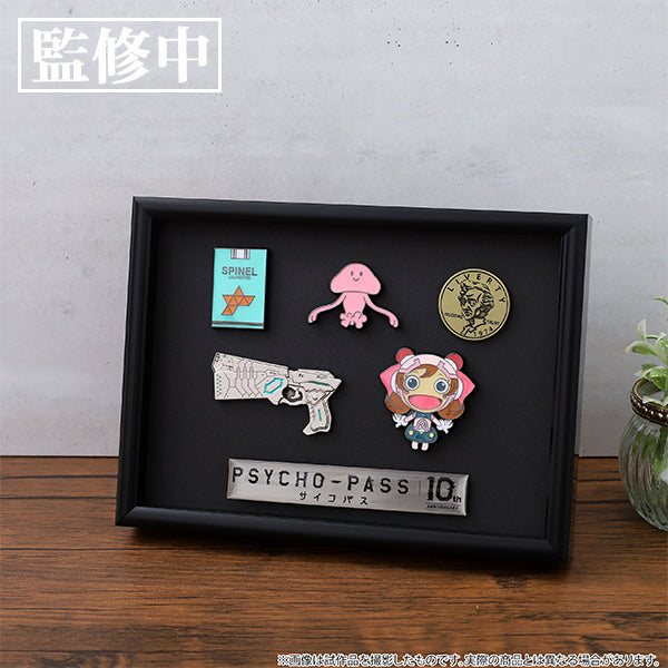 PSYCHO-PASS サイコパス　額装ピンズセット
