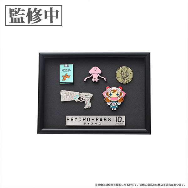 PSYCHO-PASS サイコパス　額装ピンズセット