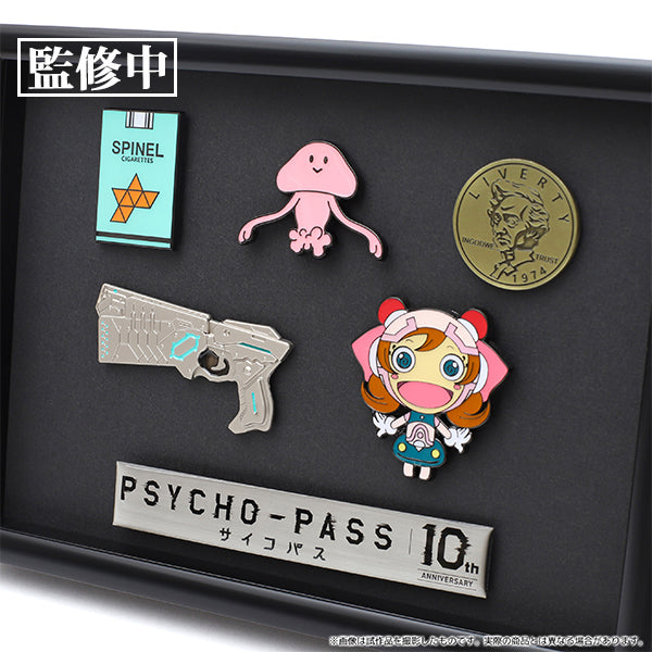 PSYCHO-PASS サイコパス　額装ピンズセット
