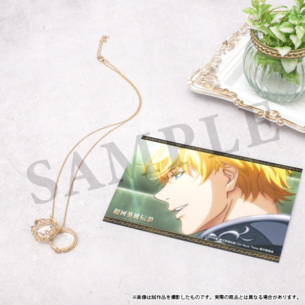 銀河英雄伝説 Die Neue These ネックレス ラインハルト