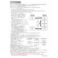 【完全数量限定生産】銀河英雄伝説 Die Neue These Blu-ray 第9巻