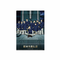 銀河英雄伝説 Die Neue These クリアファイル2枚セット
