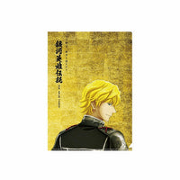 銀河英雄伝説 Die Neue These クリアファイル2枚セット